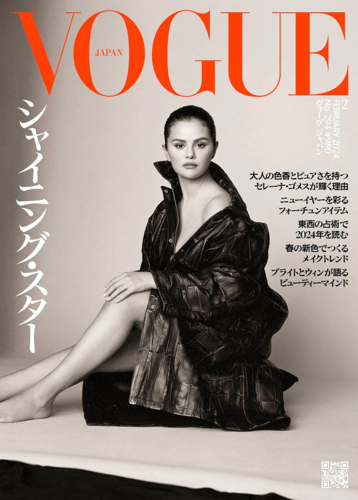 Vogue Japan February 2024 : Selena Gomez by Michael Bailey-Gates