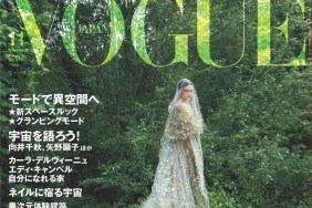 Vogue Japan November 2021 : Cara Delevingne by Camilla Åkrans